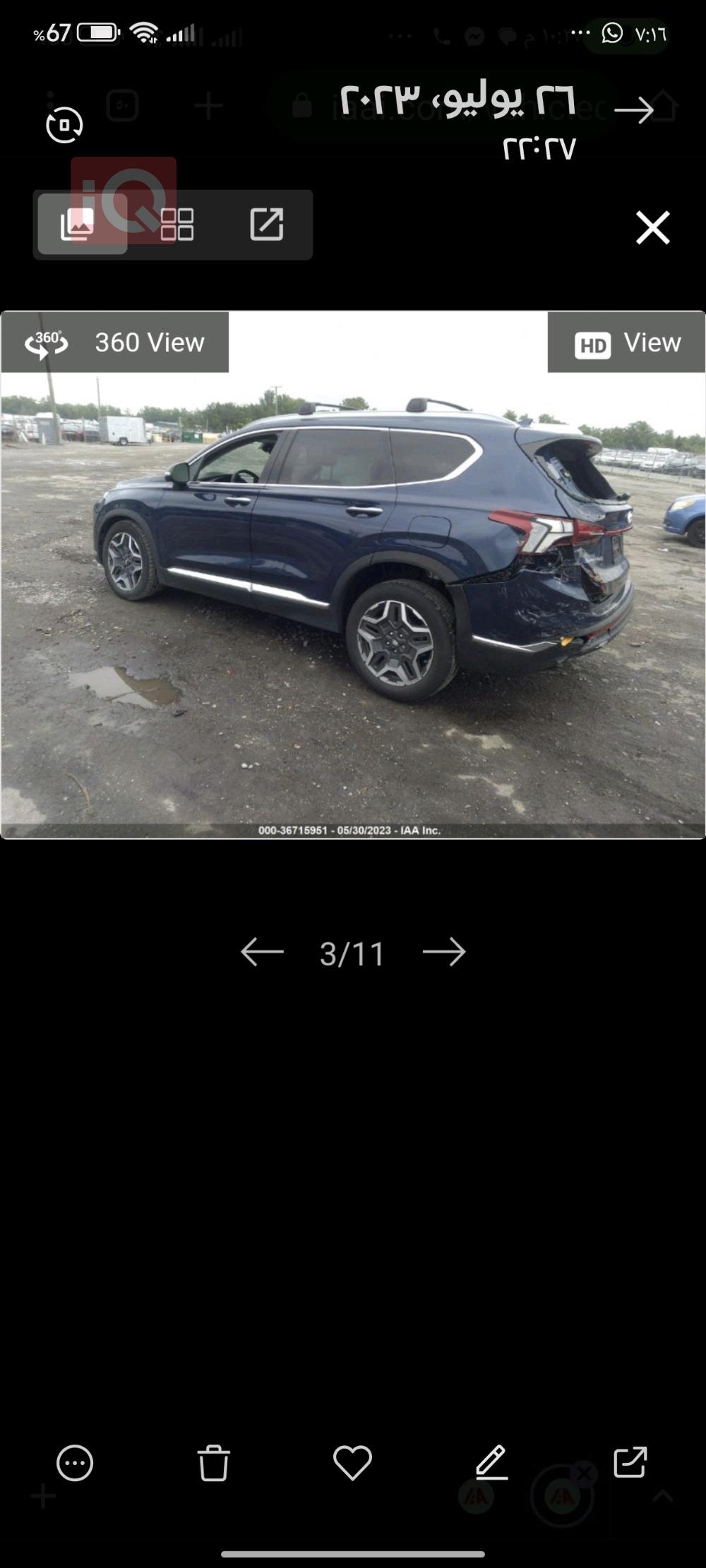 هیوندای سەنتافی